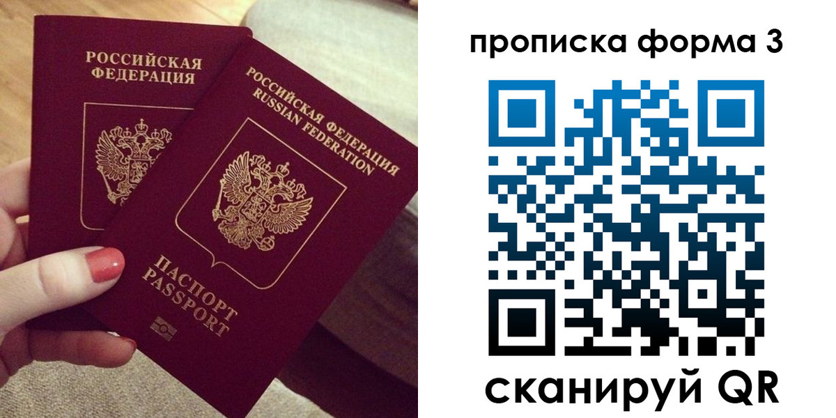 регистрация для дет. сада в Пятигорске